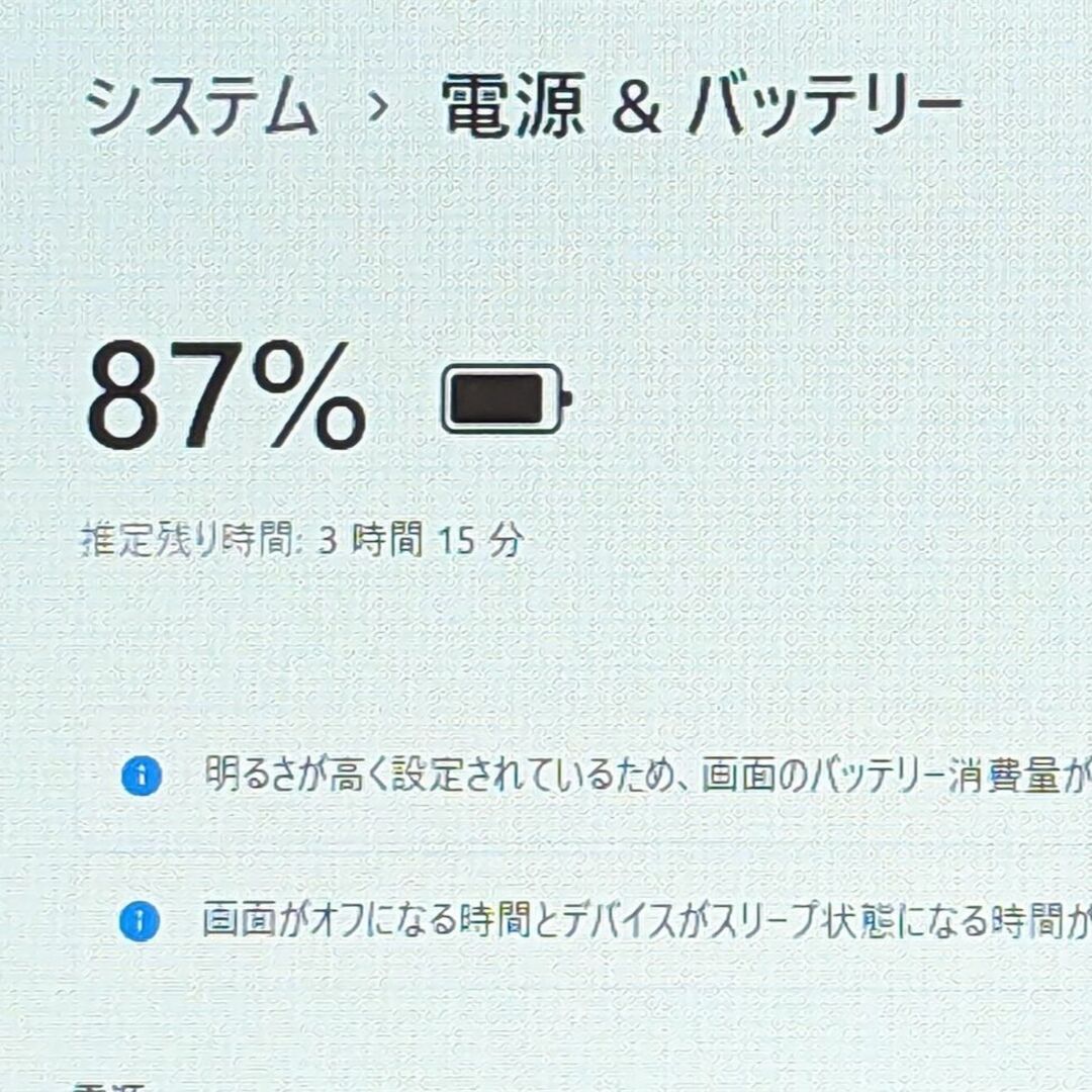 Lenovo - 送料無料 高速SSD 12.5型 ノートパソコン Lenovo A285の通販