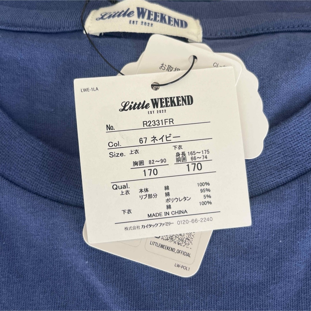 しまむら(シマムラ)のしまむら　リトルウィークエンド　littleweekend  セットアップ170 メンズのトップス(Tシャツ/カットソー(半袖/袖なし))の商品写真