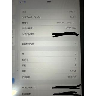 iPad - iPad air 4世代 64gb wifiの通販 by レオン's shop｜アイパッド ...