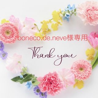 boneco.de.neve様専用商品2点　リピーター様　お取り置き(ロングワンピース/マキシワンピース)