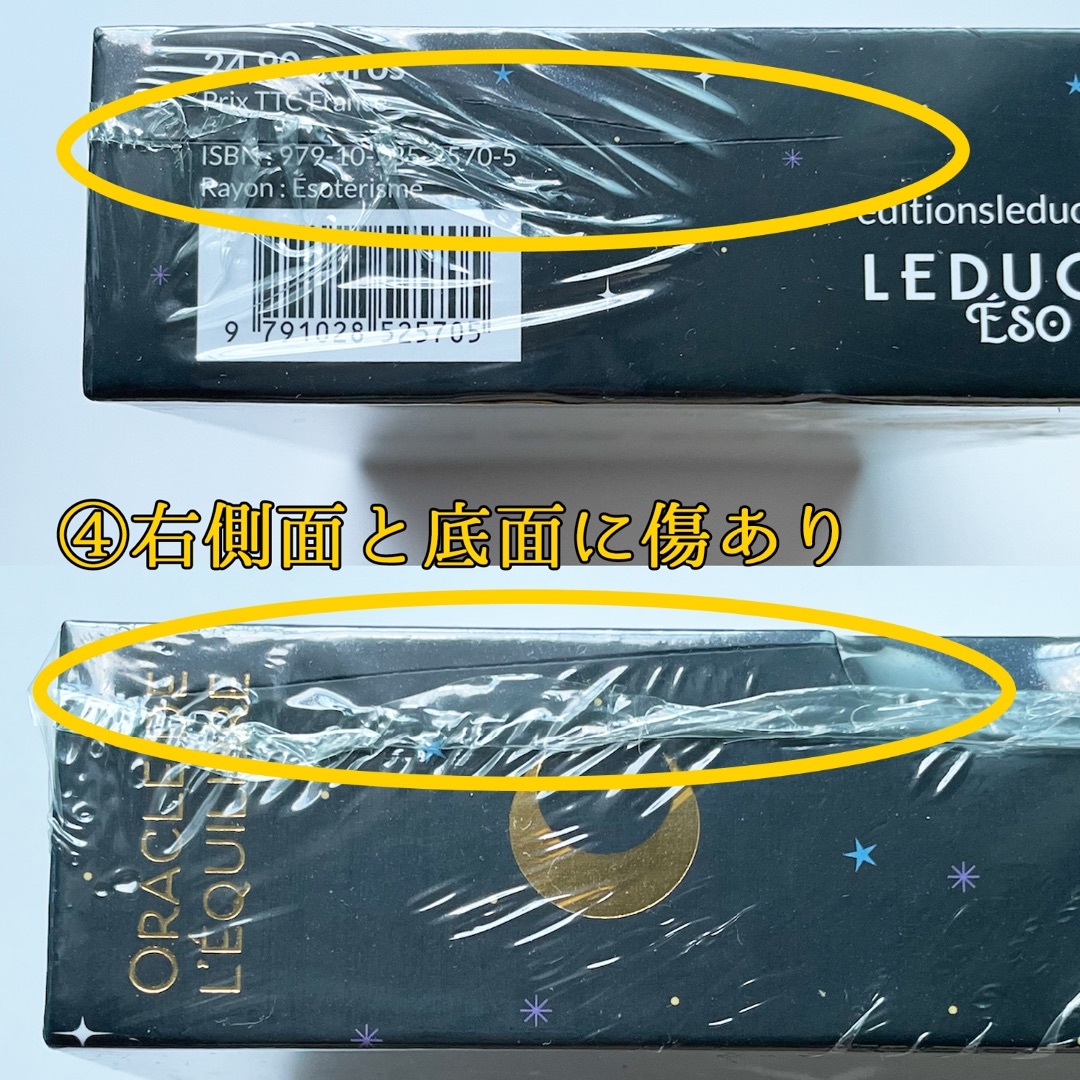 ✅訳あり✨金縁デッキ✨お悩みによってマルチに使えるポップな海外オラクルカード 1