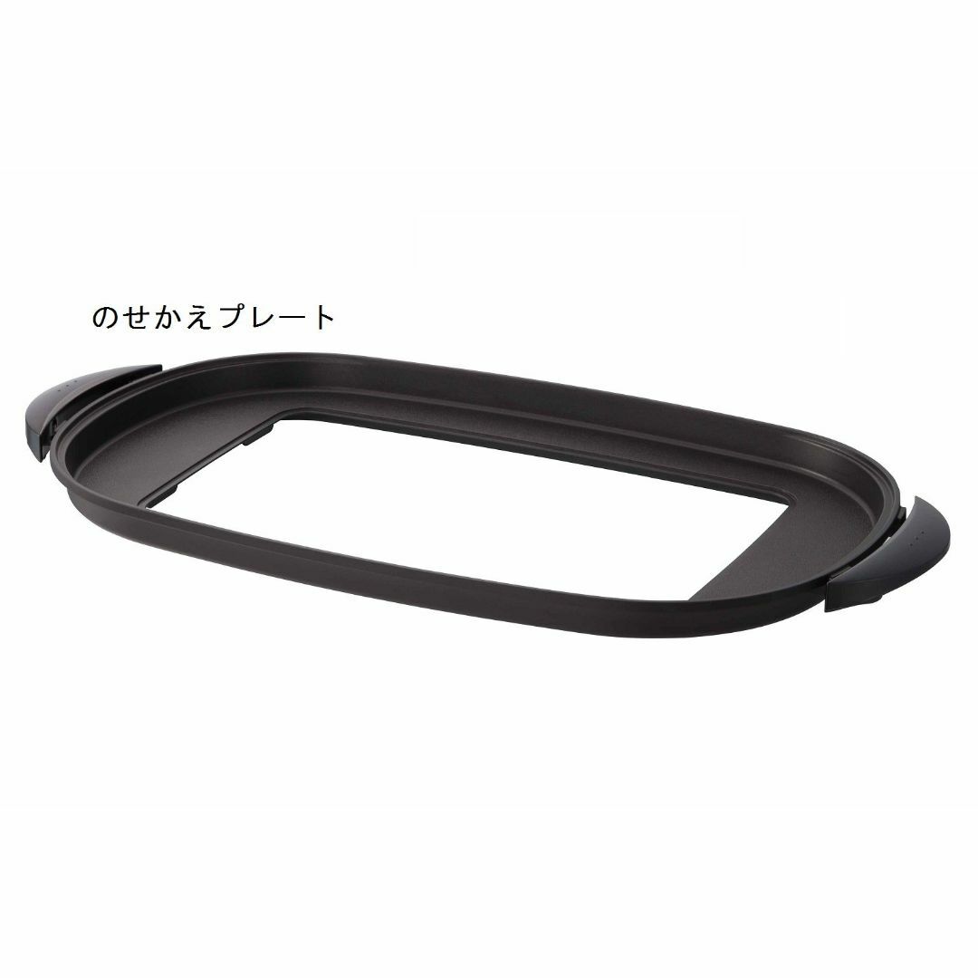 人気商品】パナソニック ホットプレート 3枚タイプ 焼肉プレート