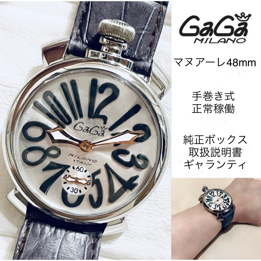 GaGa MILANO - 【値下げ！】ガガミラノ マヌアーレ48mm ブラックベルト