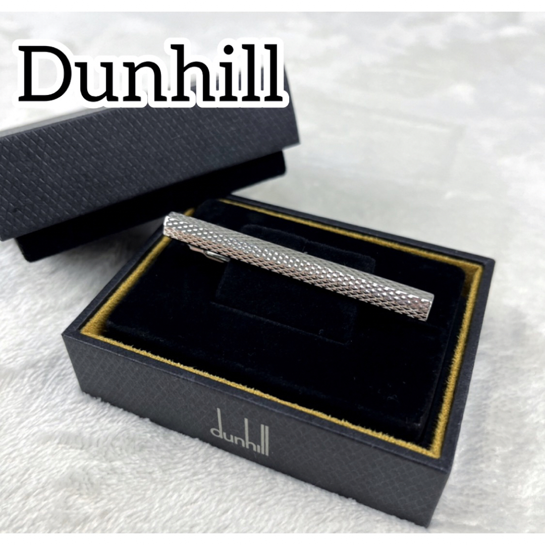 Dunhill ダンヒル ネクタイピン メンズ 小物 シルバー お洒落 シンプル