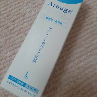 アルージェ(Arouge)のアルージェ ミスト化粧水 しっとり【Lサイズ】(化粧水/ローション)