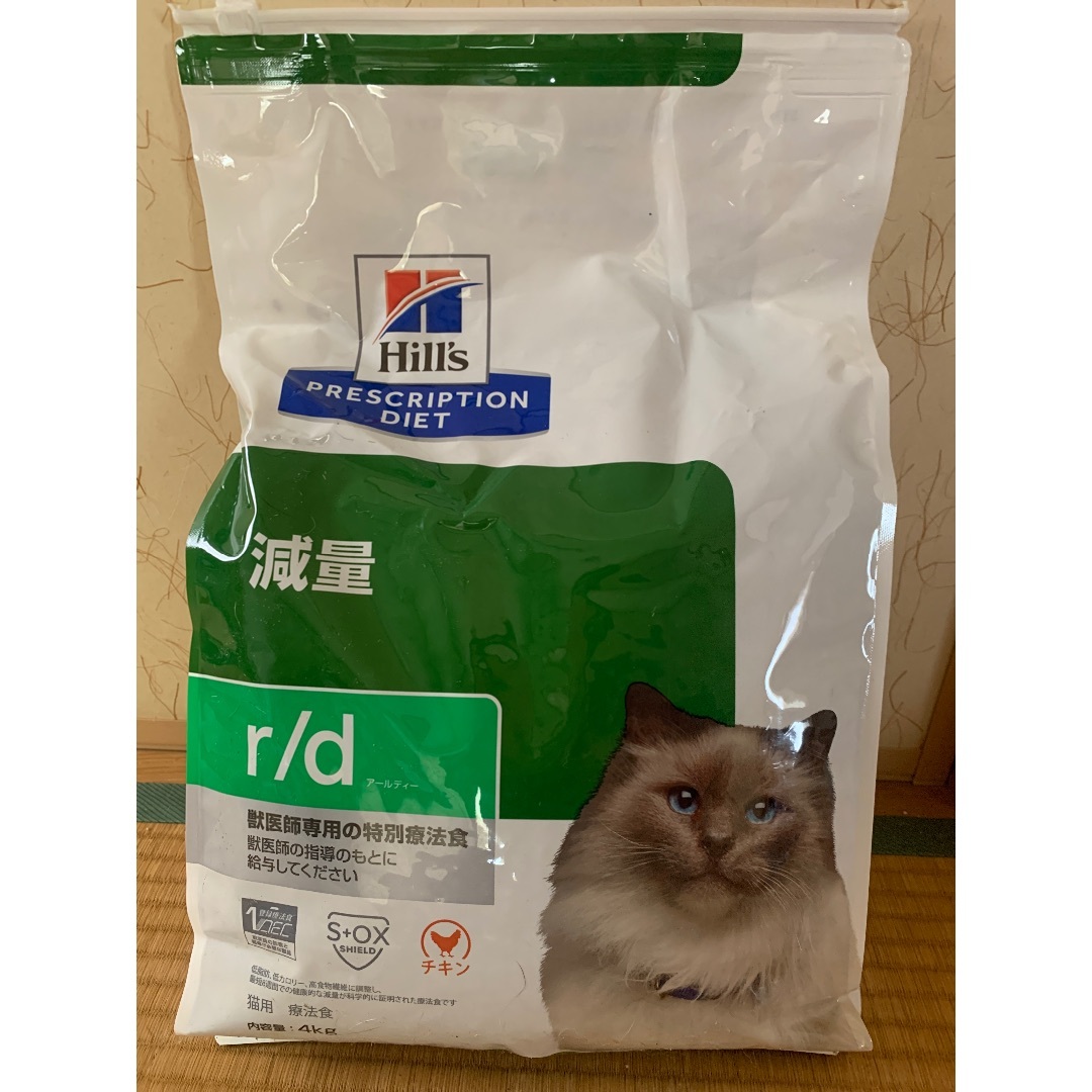 r d アールディー チキン 猫用 療法食 キャットフード ドライ 4kg