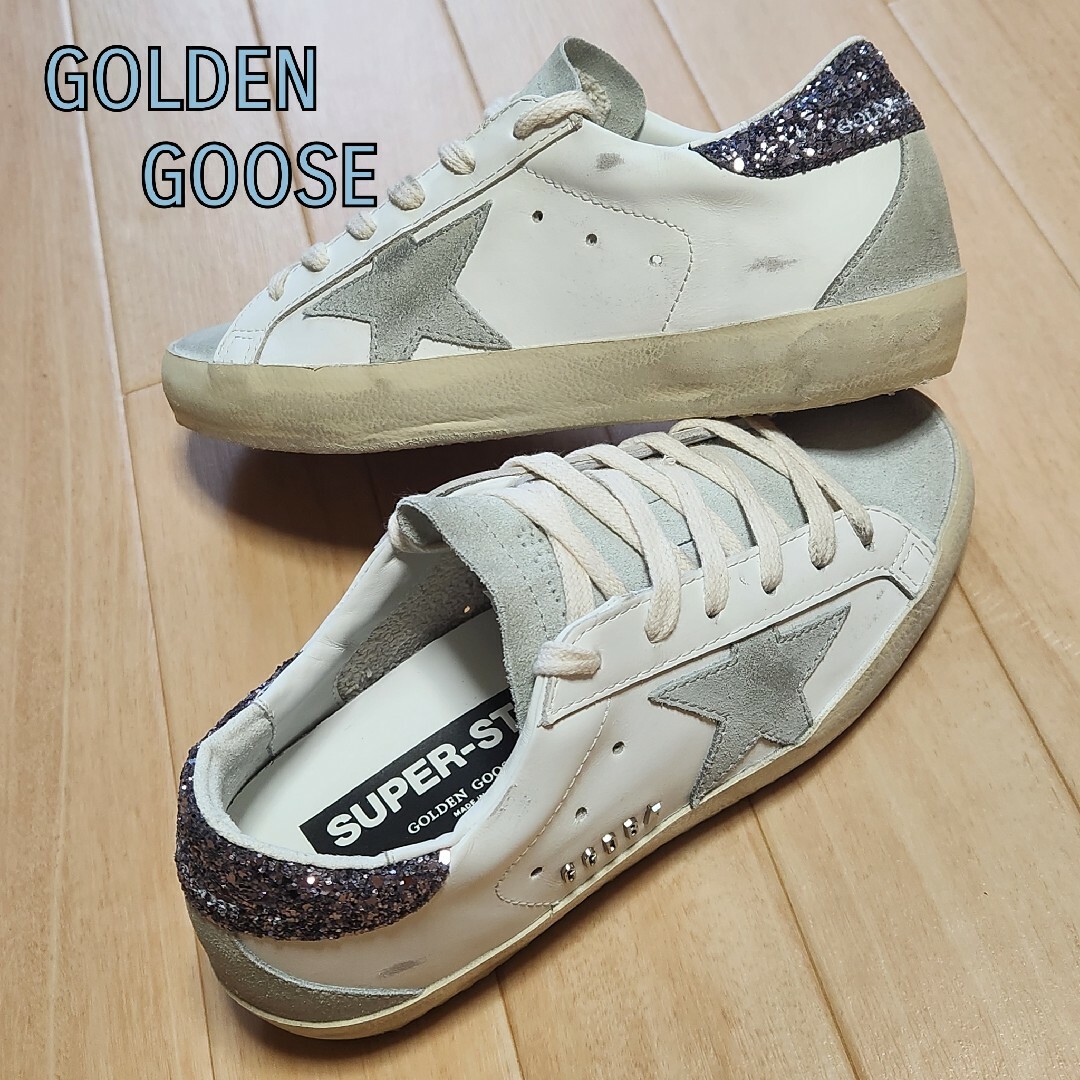 【極美品】GOLDEN GOOSE　ゴールデングース　SUPER