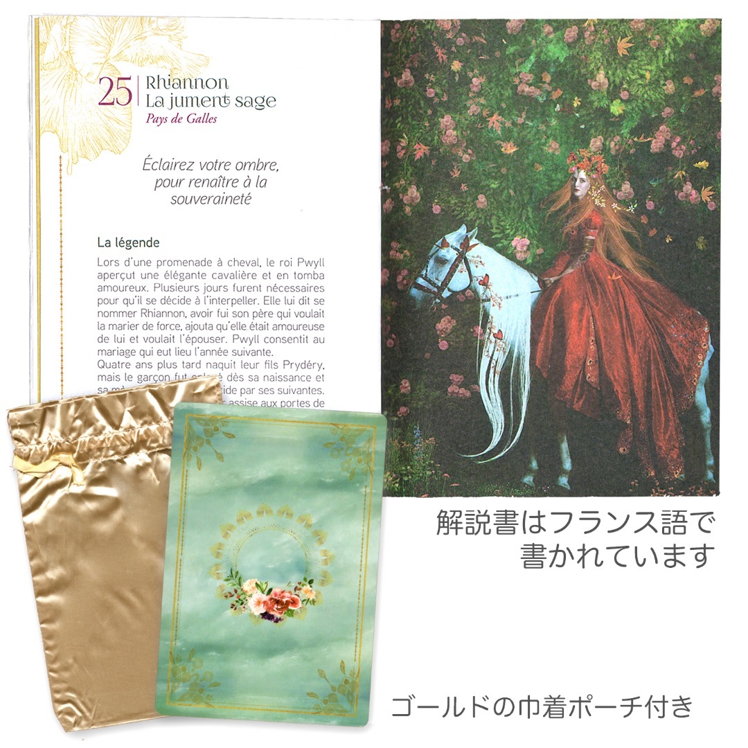 ✨金縁！ポーチ付き✨世界の女神たちを美しく描いたオラクルカード・タロットカード