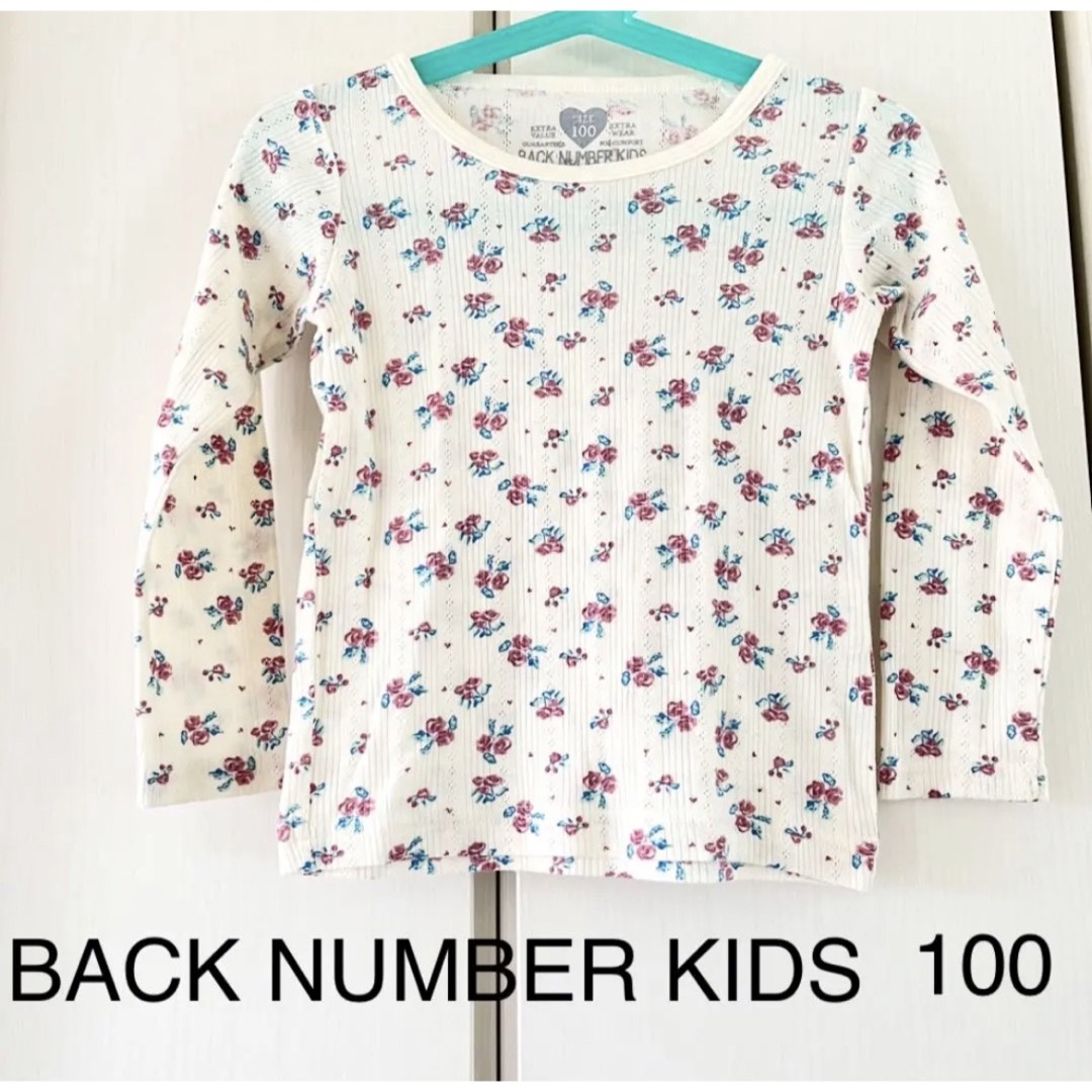 BACK NUMBER(バックナンバー)のライトオン　女の子　小花柄　リブカットソー キッズ/ベビー/マタニティのキッズ服女の子用(90cm~)(Tシャツ/カットソー)の商品写真