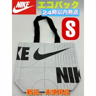 ナイキ(NIKE)の新品NIKE ナイキ ショッパー ショップ袋 エコバッグ ビニールバッグ S(エコバッグ)