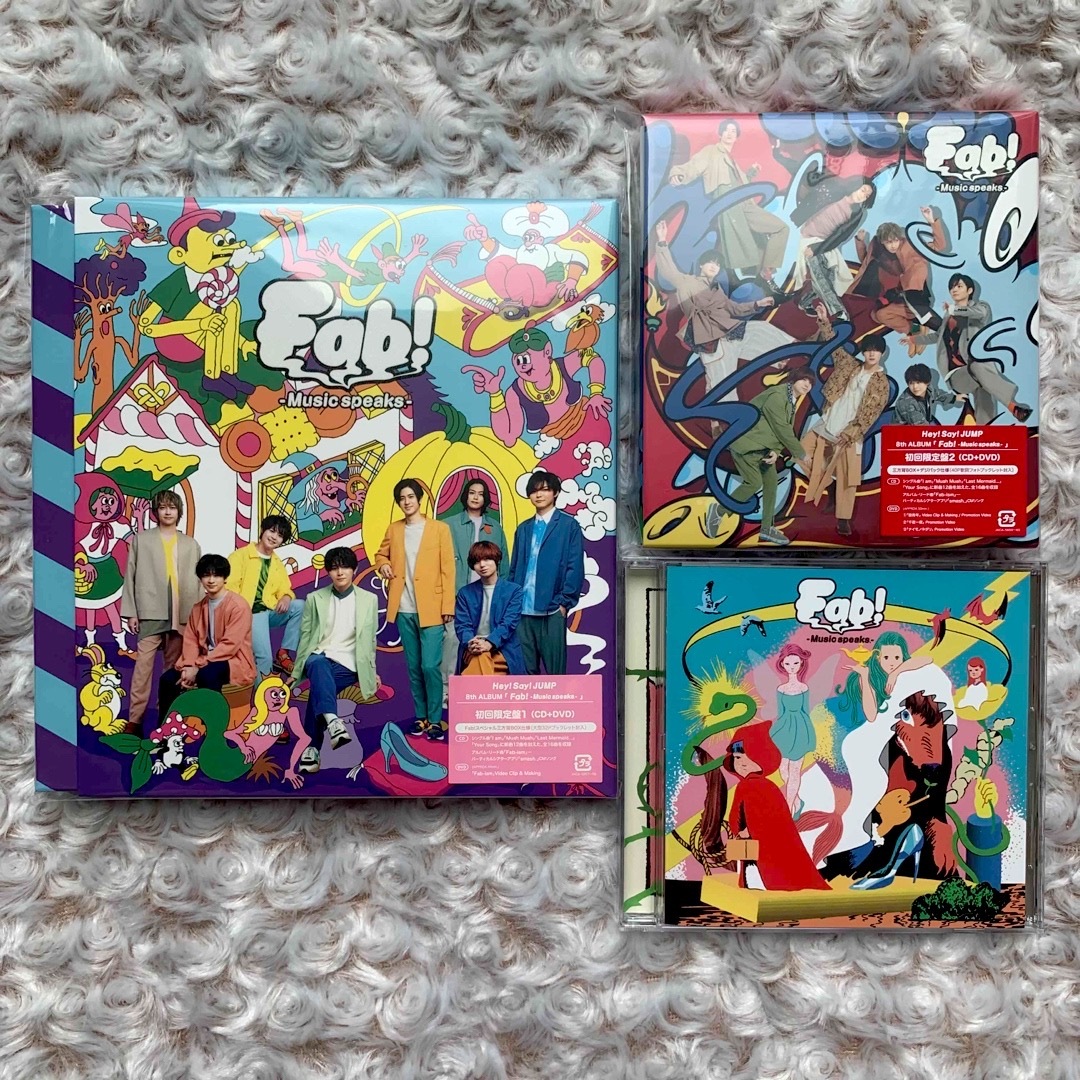 Hey!Say!JUMP　fab　アルバムセット　CD　DVD　初回限定　通常盤