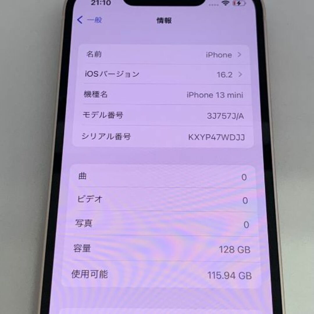 Apple - 【中古品】iPhone 13 mini デモ機 SIMロック解除済 128GB ...