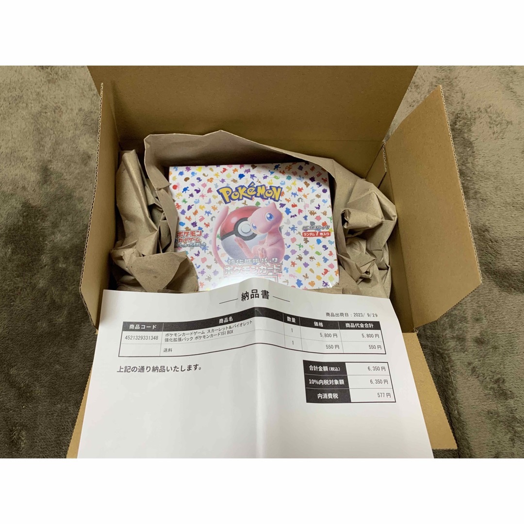 【ポケカ】ポケモンカード151 新品未開封BOX ポケセン エンタメ/ホビーのトレーディングカード(Box/デッキ/パック)の商品写真