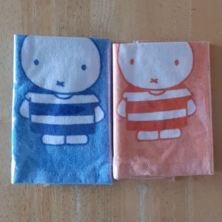 ミッフィー(miffy)のミッフィー ハンドタオル 2枚(タオル/バス用品)