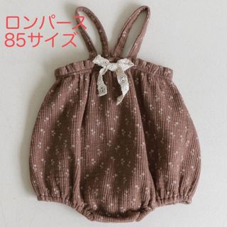 【新品未使用】BEBEHOLIC85サイズ　ロンパース(ロンパース)