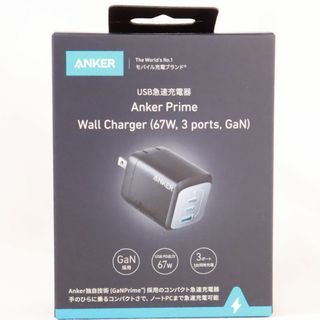 アンカー(Anker)のAnker Prime Wall Charger (67W, 3 ports, GaN) USB PD 充電器(PC周辺機器)