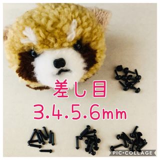 売り切り！ガラス カボション 小