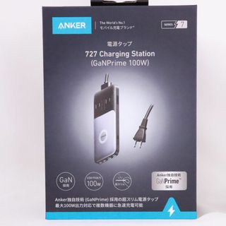 アンカー(Anker)のAnker 727 Charging Station (GaNPrime 100W)PSE技術基準適合(PC周辺機器)