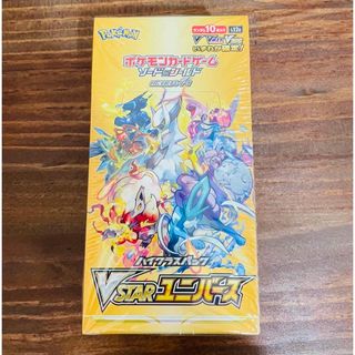 ポケモンカード　ハイクラスパック　ブイスターユニバース　1Box(Box/デッキ/パック)