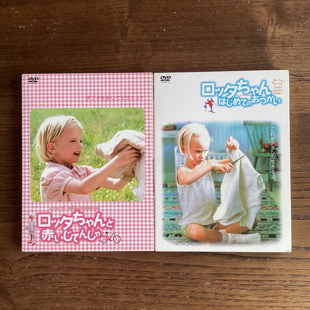 ロッタちゃん　DVD ２枚組　ポストカード付