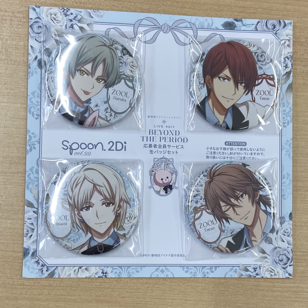 アイナナ spoon 缶バッジ 御堂虎於 ŹOOĻ 7個セットバッジ - バッジ