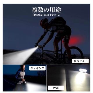 自転車 ライト LED ライト 6000mAh大容量(車外アクセサリ)