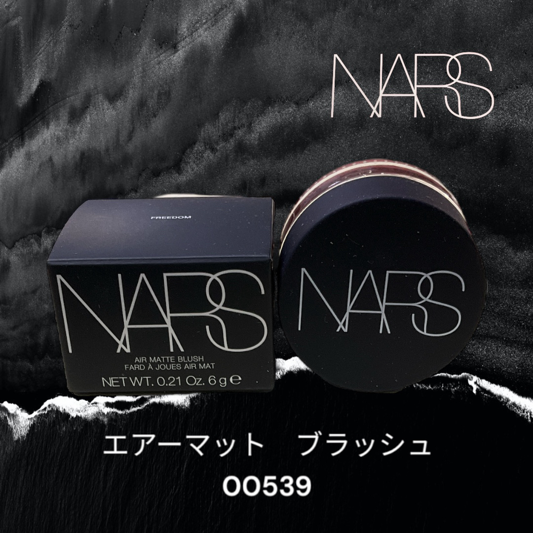 NARS プログラムスキンケアセット　➕　エアーマットブラッシュ00539 コスメ/美容のスキンケア/基礎化粧品(その他)の商品写真