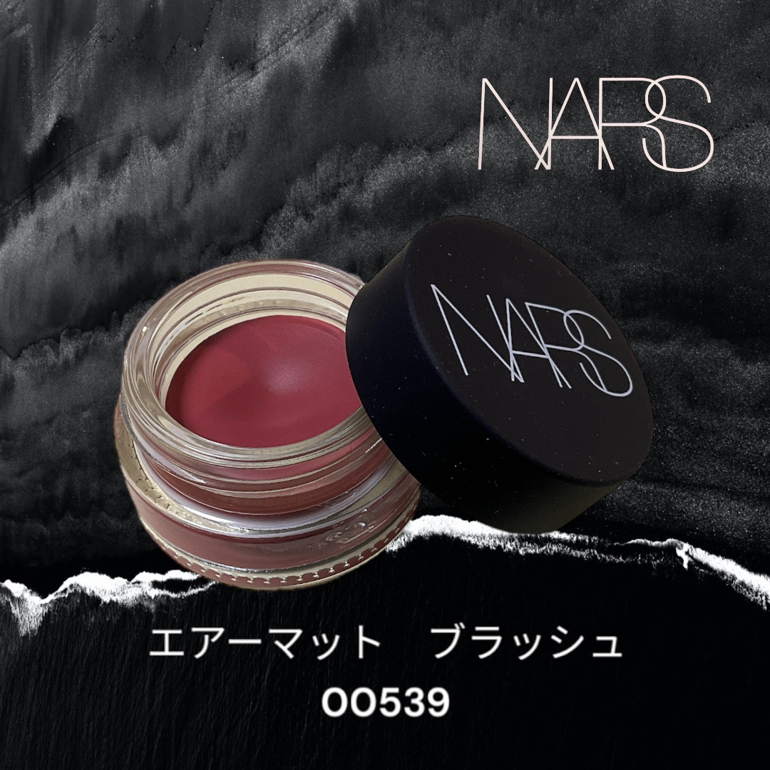 NARS プログラムスキンケアセット　➕　エアーマットブラッシュ00539