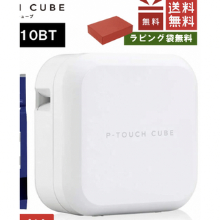 brother - brother P-TOUCH CUBE PT-P710BT