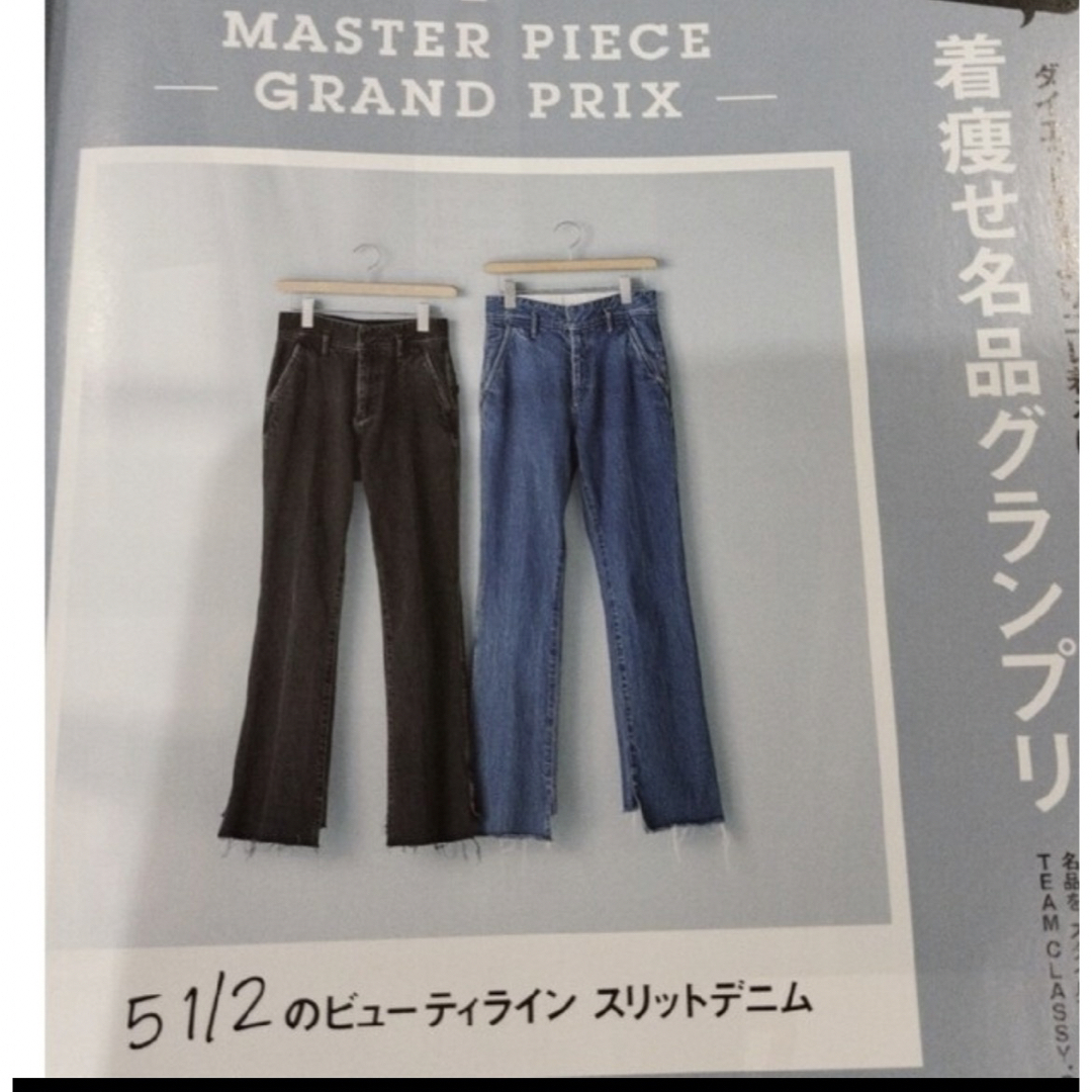 Spick & Span(スピックアンドスパン)のSpick&Span 5 1/2 BEAUTY－LINE SLIT DENIM レディースのパンツ(デニム/ジーンズ)の商品写真