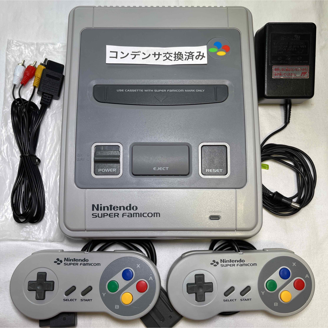 スーパーファミコン SFC 本体 コンデンサ交換済み スーファミ 管理286