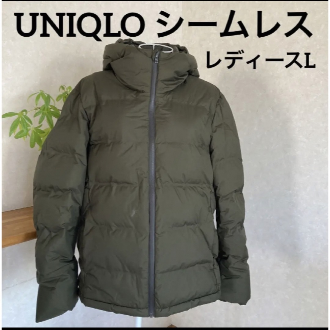 UNIQLO(ユニクロ)のユニクロウルトラライトダウンシームレスパーカージャケット　レディースLサイズ レディースのジャケット/アウター(ダウンジャケット)の商品写真