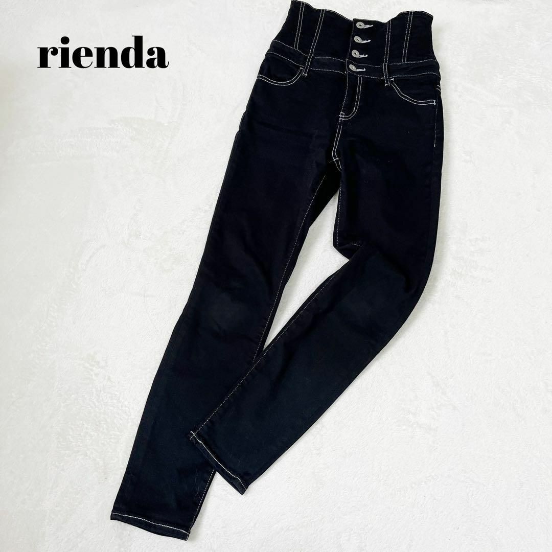 rienda リエンダ　 エコレザーポケット ハイウエストスキニー　デニム　黒