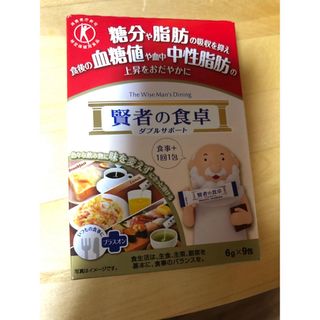 オオツカセイヤク(大塚製薬)の賢者の食卓　6g×9包(その他)