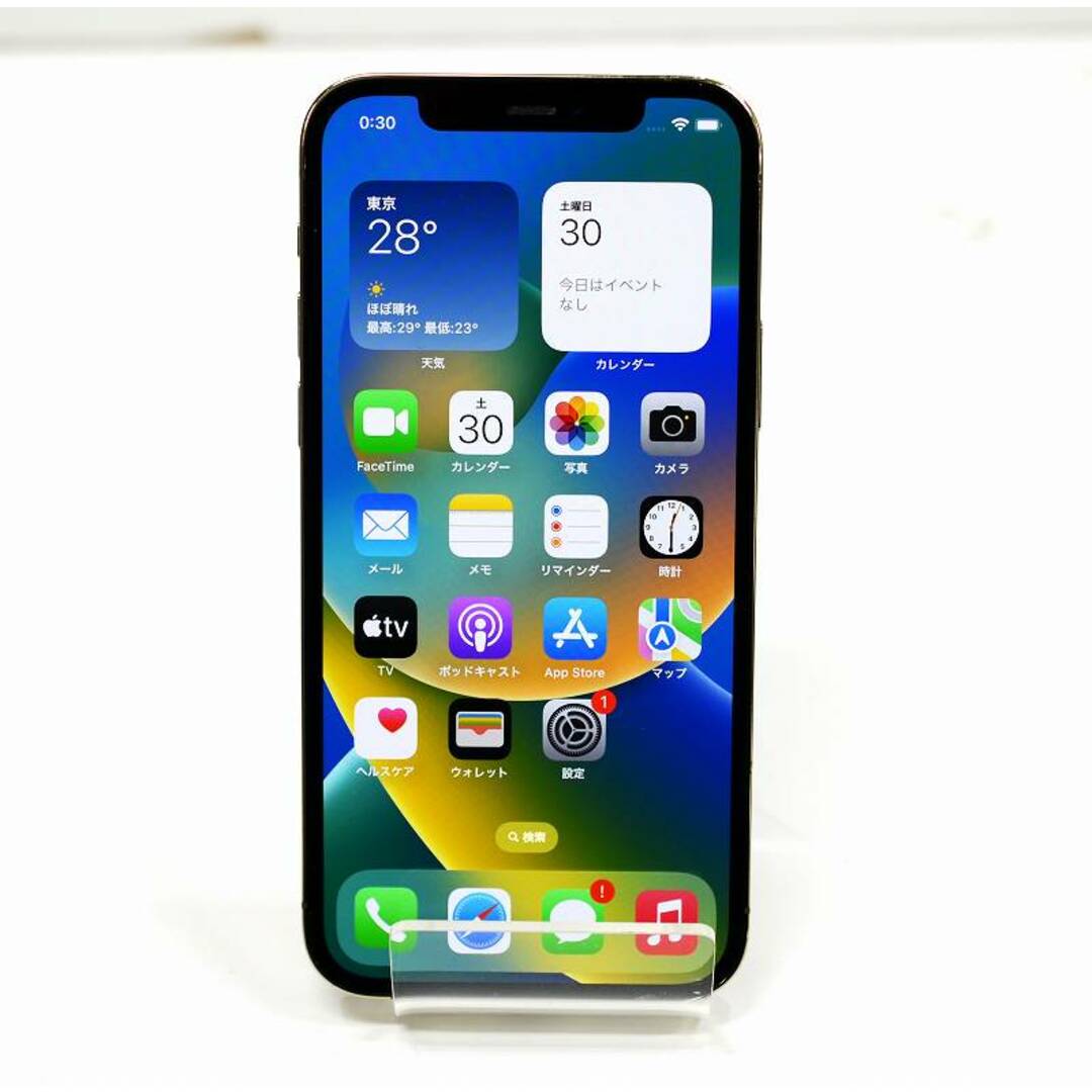 Apple◇iPhone12Pro 256GB ブルー◇SIMフリー 美品