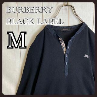 バーバリーブラックレーベル メンズのTシャツ・カットソー(長袖)の通販