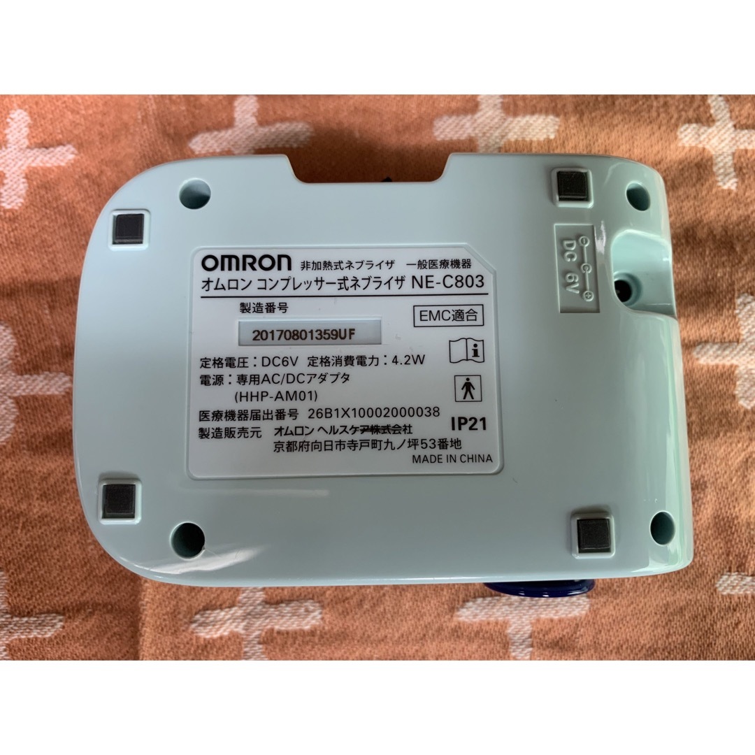 OMRON(オムロン)の【rrr様専用】オムロンコンプレッサー式ネブライザ NE-C 803 吸入器 スマホ/家電/カメラの美容/健康(その他)の商品写真