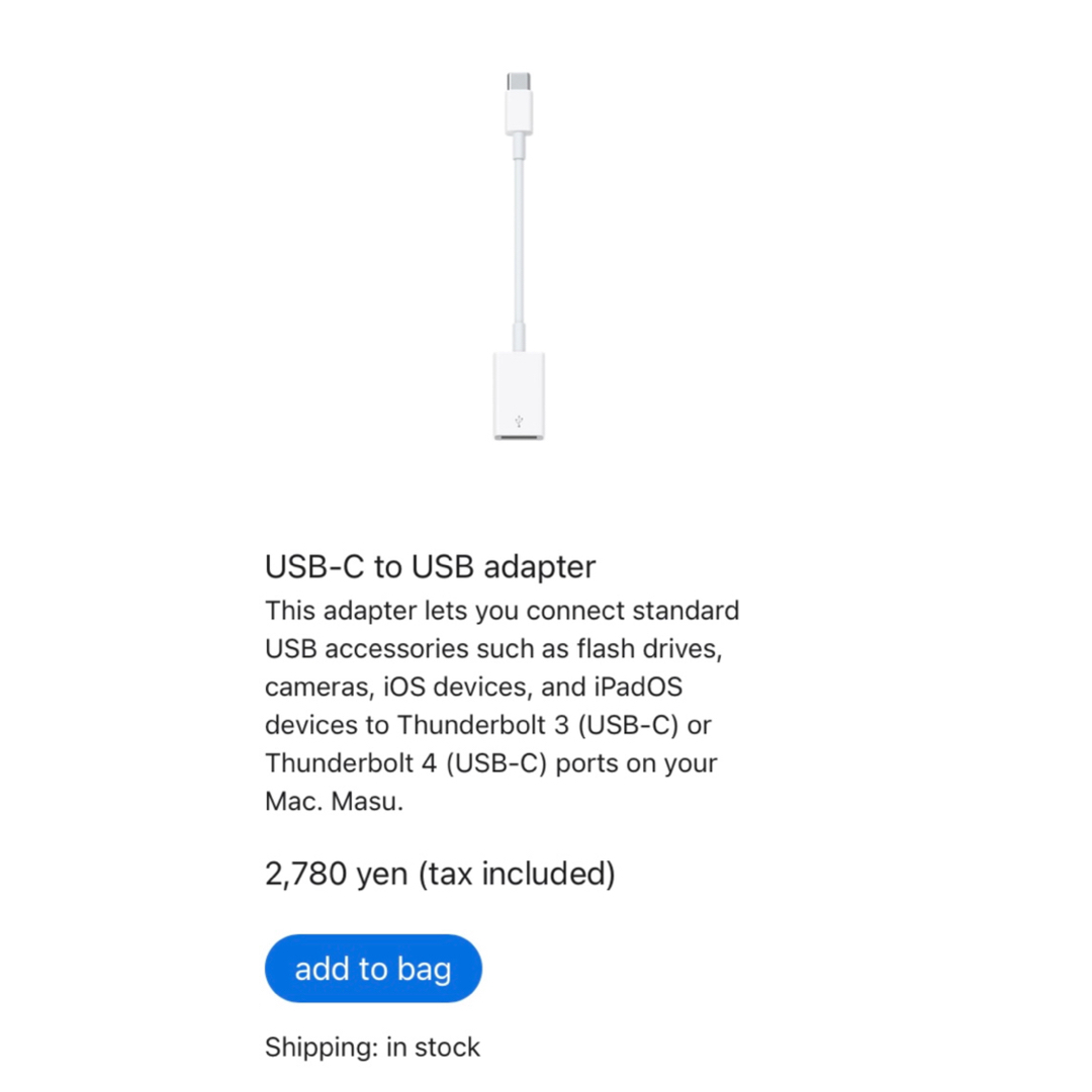 Mac (Apple)(マック)のNEW APPLE USB-C To USB ADAPTER  スマホ/家電/カメラのPC/タブレット(PC周辺機器)の商品写真