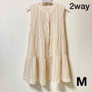 【匿名配送】シースルートップス　チュニック　クリーム　ノースリーブ　2way M(チュニック)