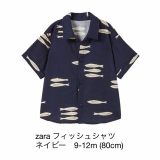 ザラキッズ(ZARA KIDS)のzara フィッシュシャツ　ネイビー　9-12m (80cm)(シャツ/カットソー)