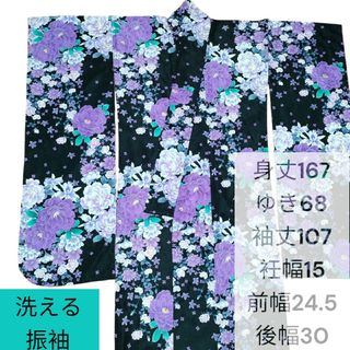振袖(花柄)の通販 600点以上(レディース) | お得な新品・中古・未