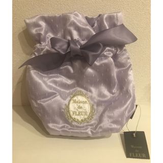 メゾンドフルール(Maison de FLEUR)の【新品♡未使用】Maison de FLEUR 巾着ポーチ(ポーチ)