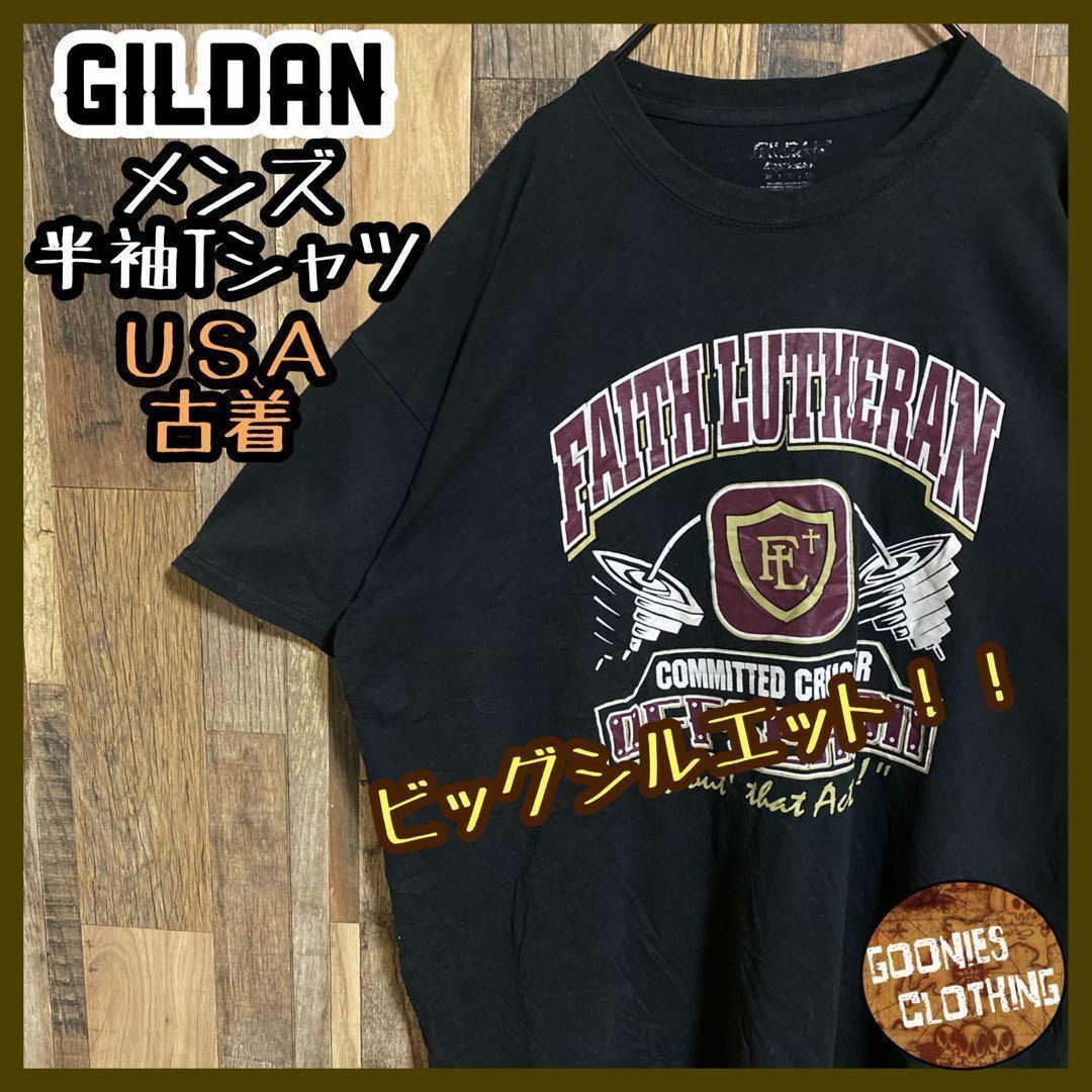 GILDAN - ギルダン アメフト チームロゴ Tシャツ ブラック USA古着