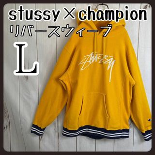 STUSSY プルオーバー パーカー ネイビー イエロー XL