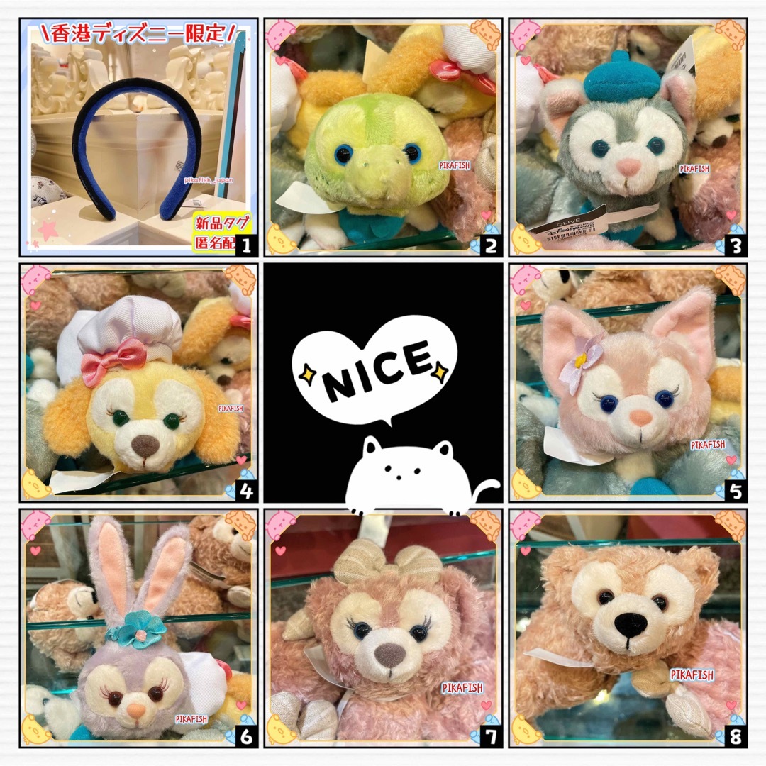 ❤️ディズニー❤️ダッフィーグッズ❤️セット❤️