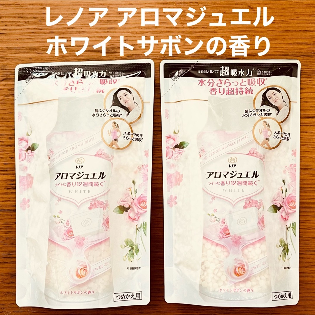 P&G - レノア アロマジュエル ホワイトサボンの香り 詰め替え 415ml