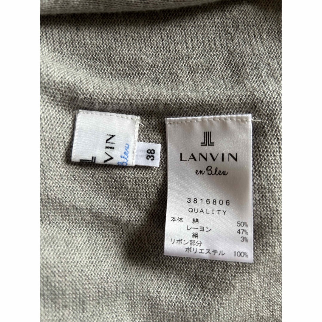 LANVIN en Bleu(ランバンオンブルー)のランバン　ロングカーディガン レディースのトップス(カーディガン)の商品写真