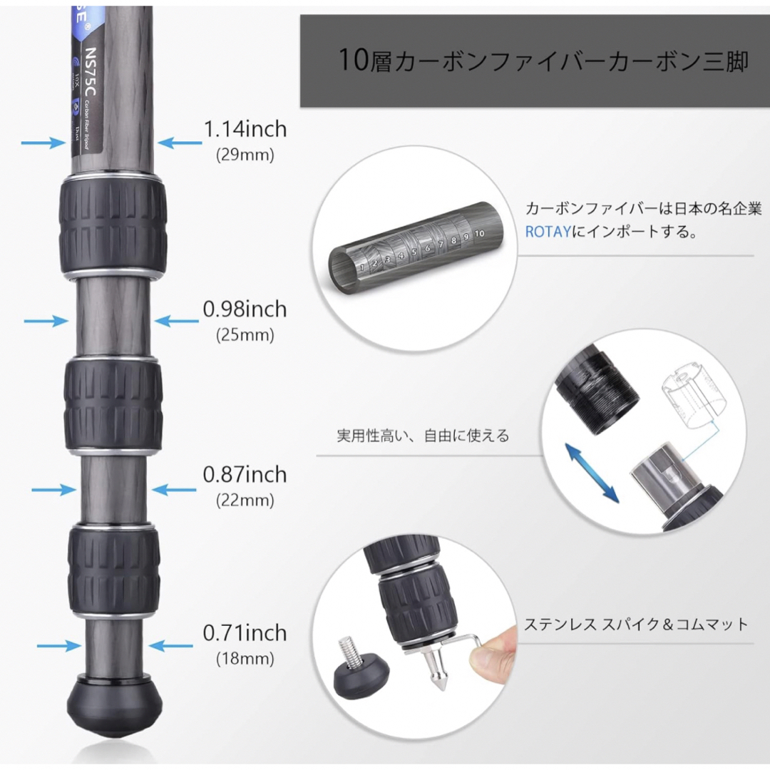 ARTCISE NS75C カーボン三脚（雲台無し） スマホ/家電/カメラのスマホ/家電/カメラ その他(その他)の商品写真