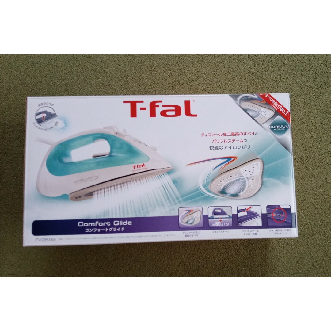 T-FAL スチームアイロン2692/2693