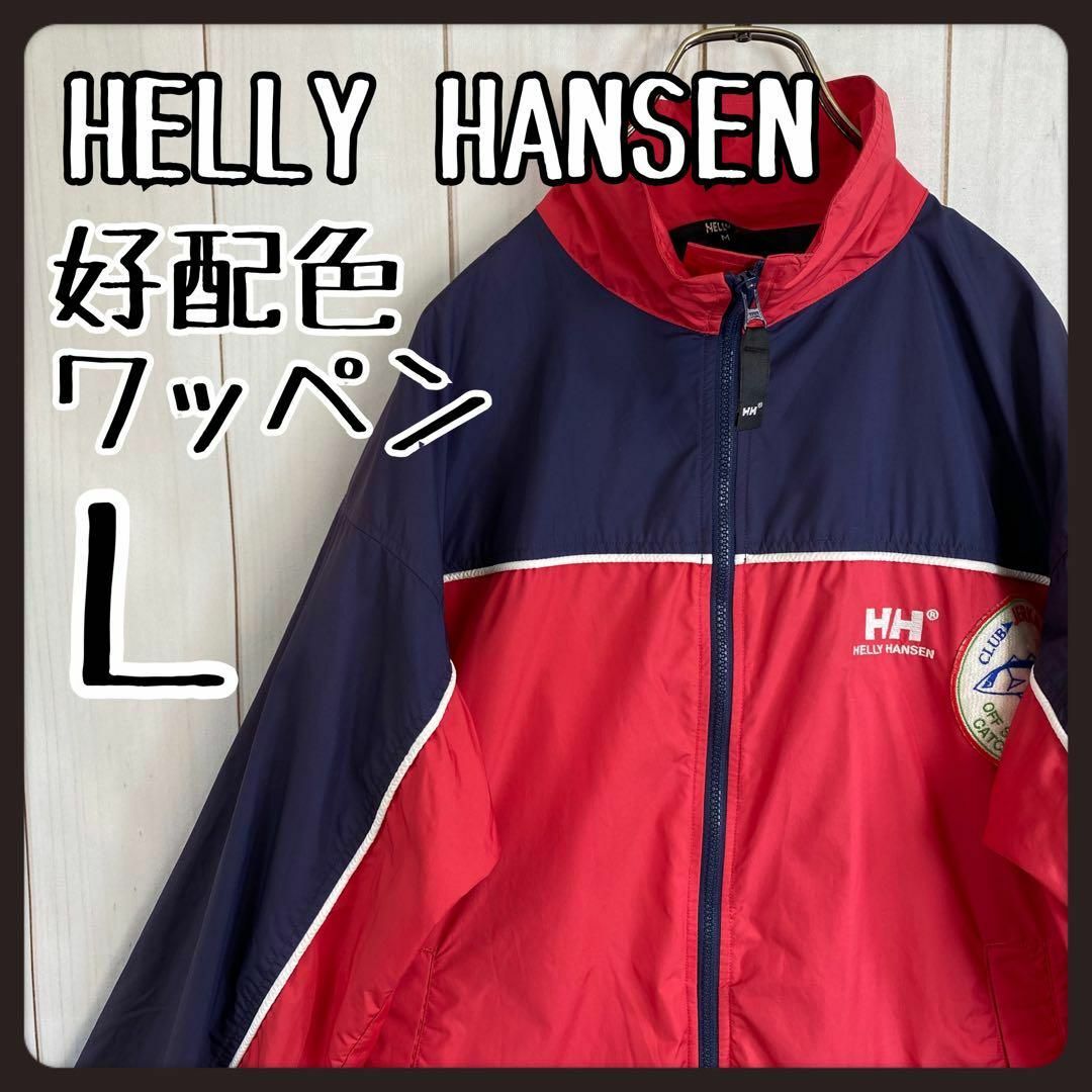 HELLY HANSEN - 【入手困難】 ヘリーハンセン ナイロンジャケット 好 ...